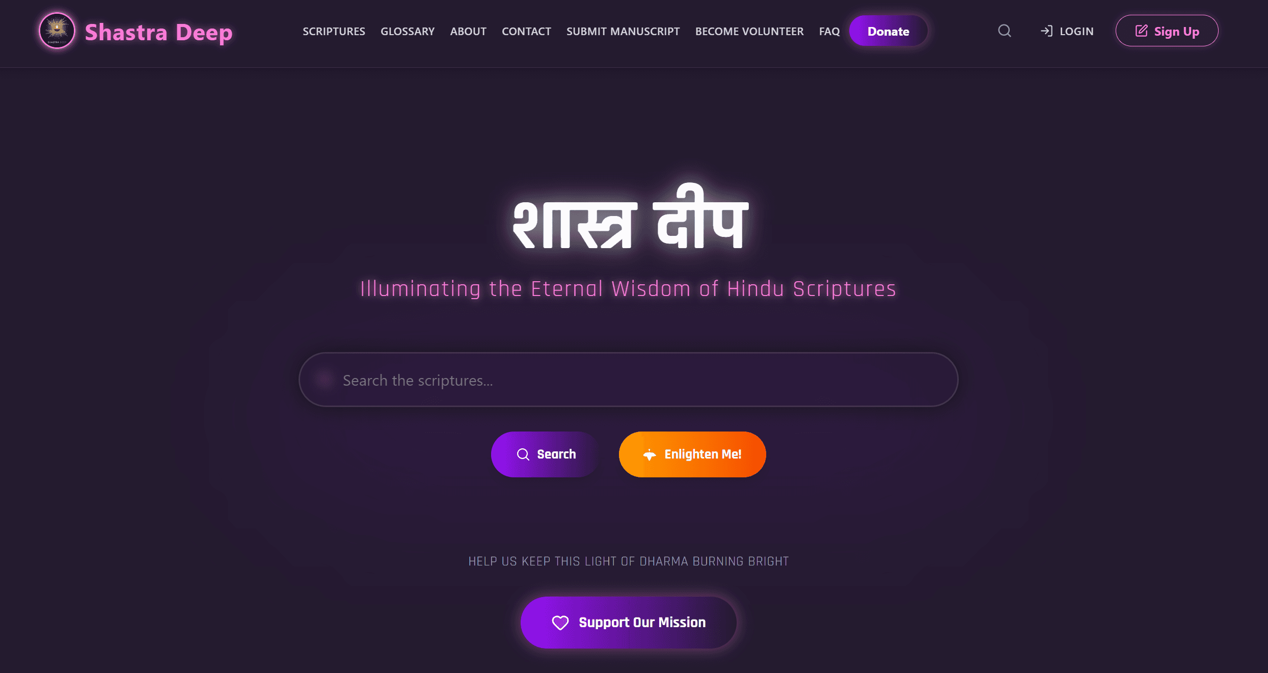 ShastraDeep Screenshot 1